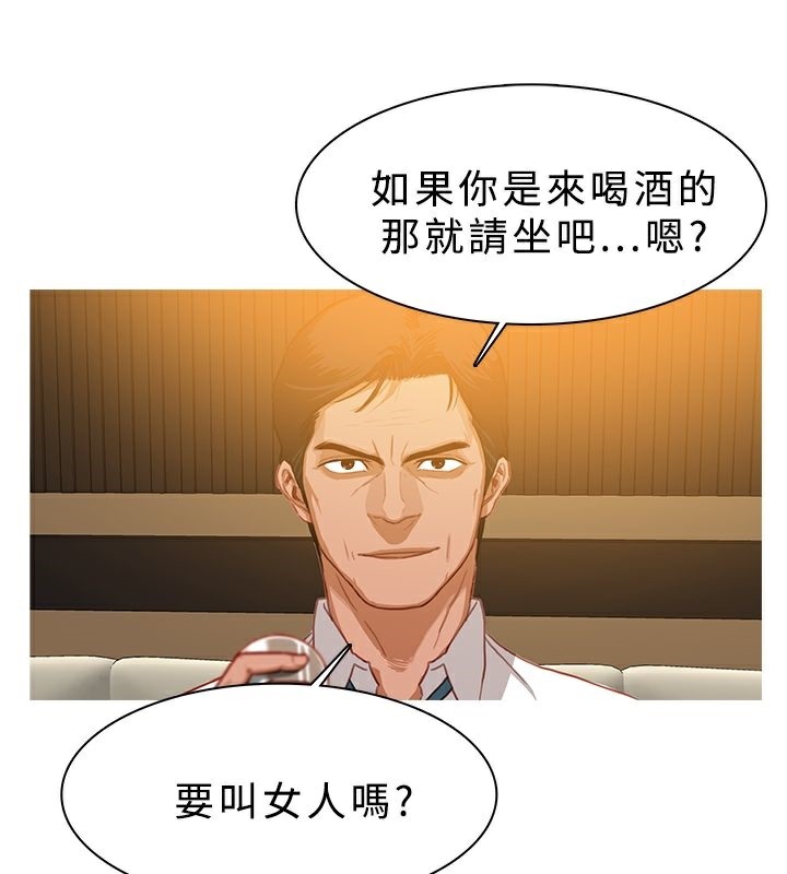 异邦人第27话