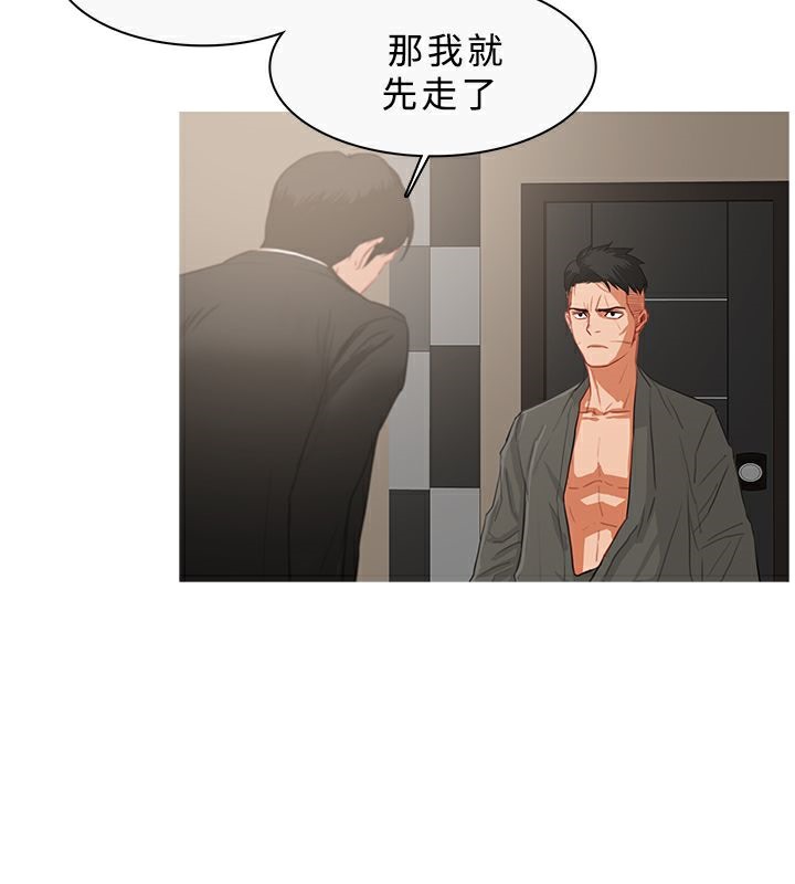异邦人第33话
