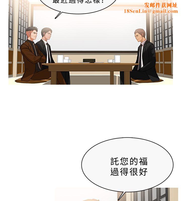 异邦人第33话