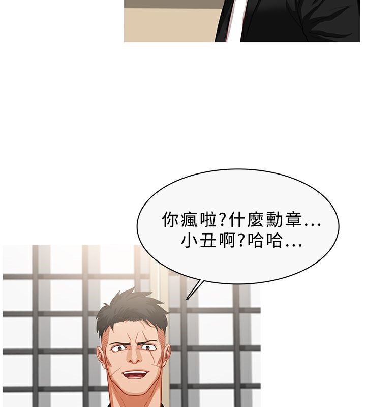 异邦人第33话