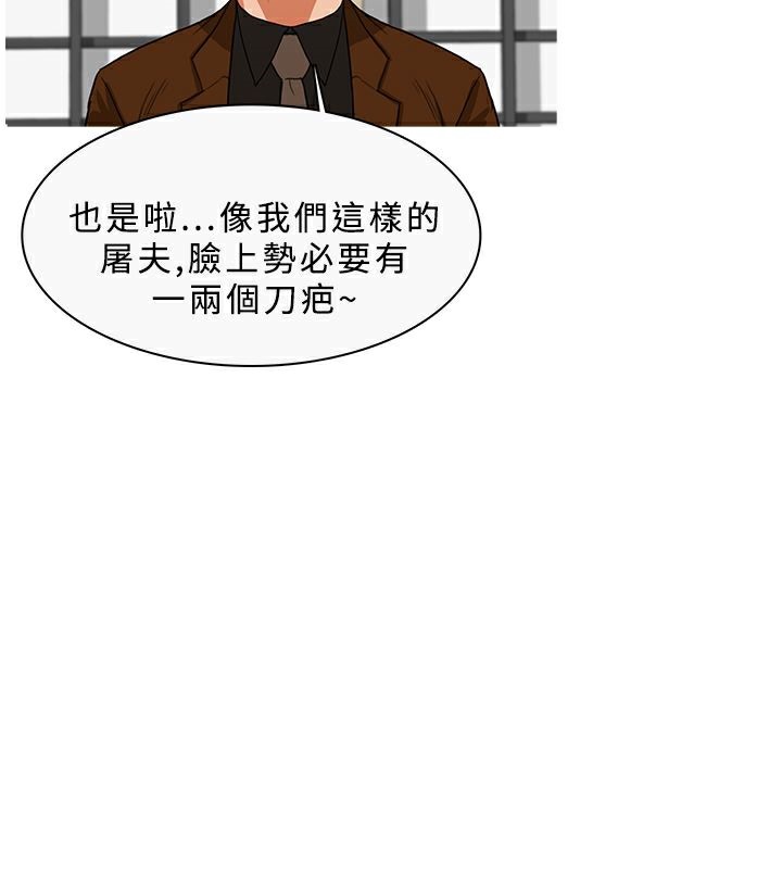 异邦人第33话