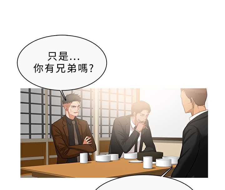 异邦人第33话