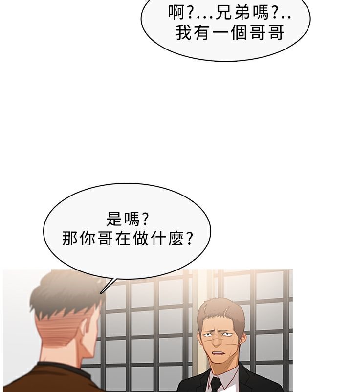 异邦人第33话
