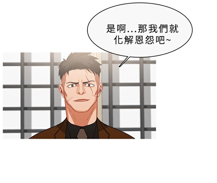 异邦人第33话