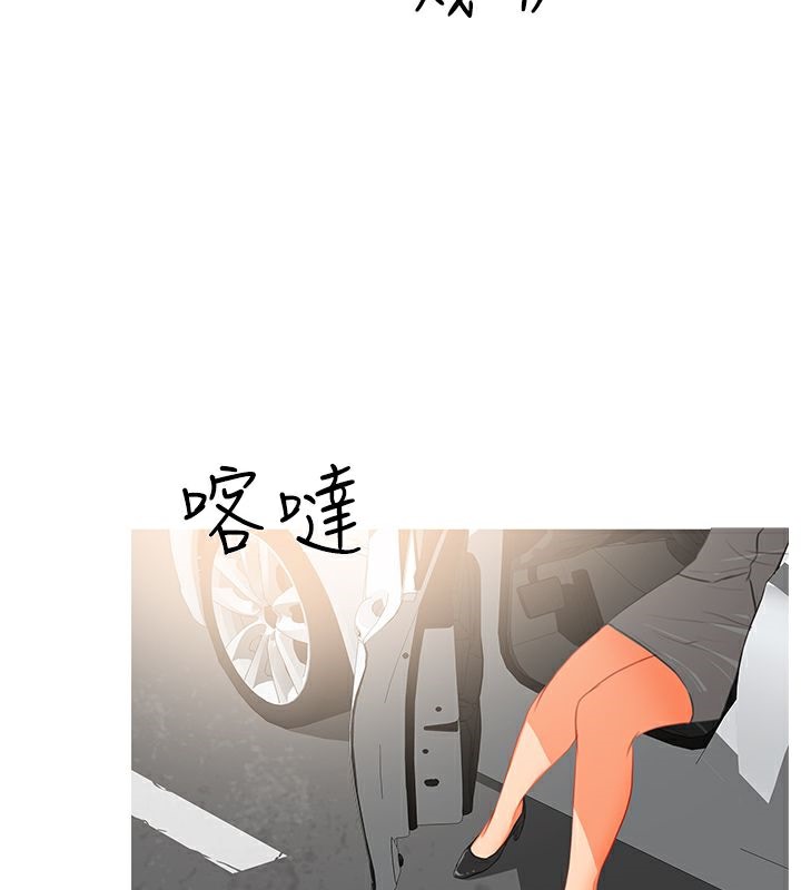 异邦人第38话