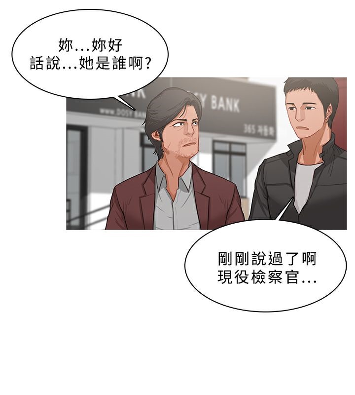 异邦人第38话