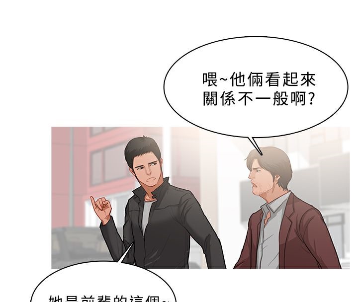 异邦人第38话