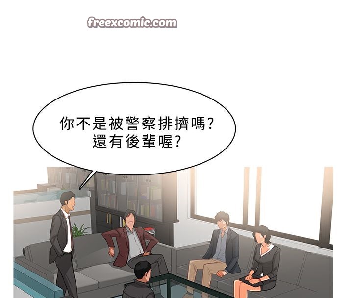 异邦人第38话