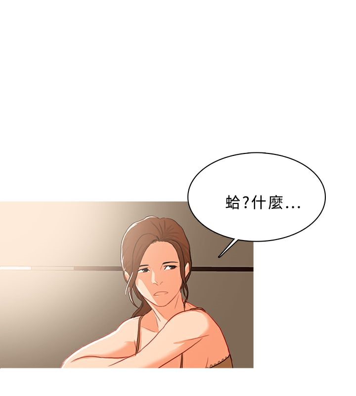 异邦人第39话