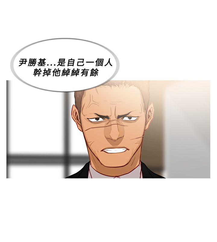 异邦人第39话