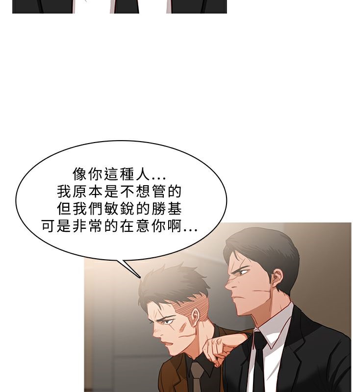 异邦人第39话