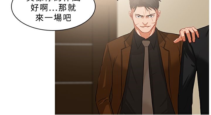 异邦人第39话