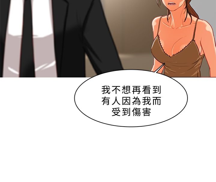 异邦人第39话