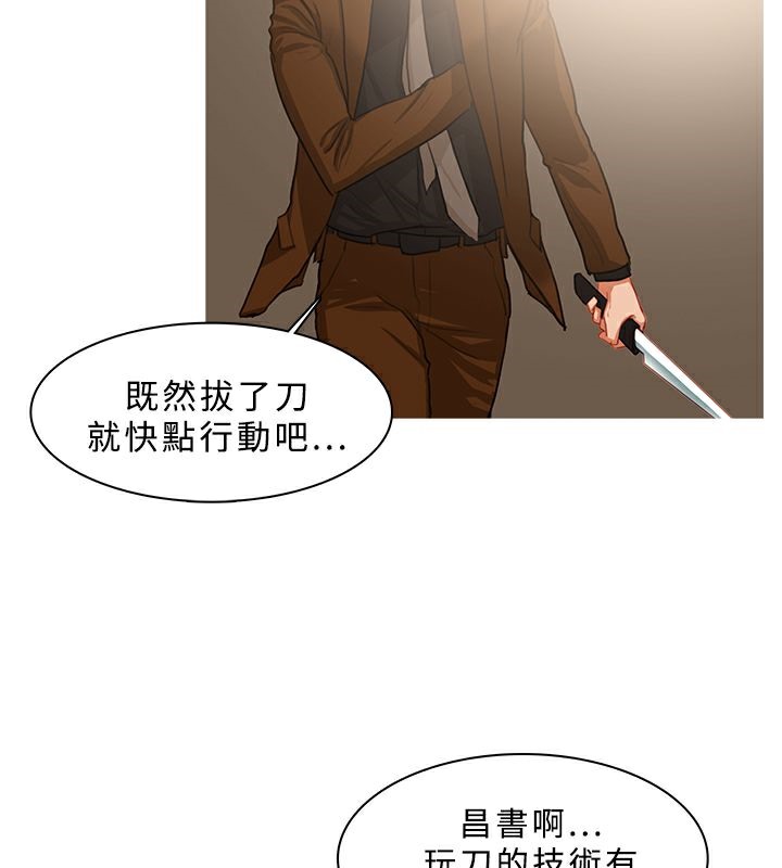 异邦人第39话