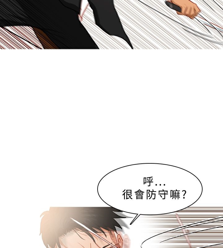 异邦人第39话