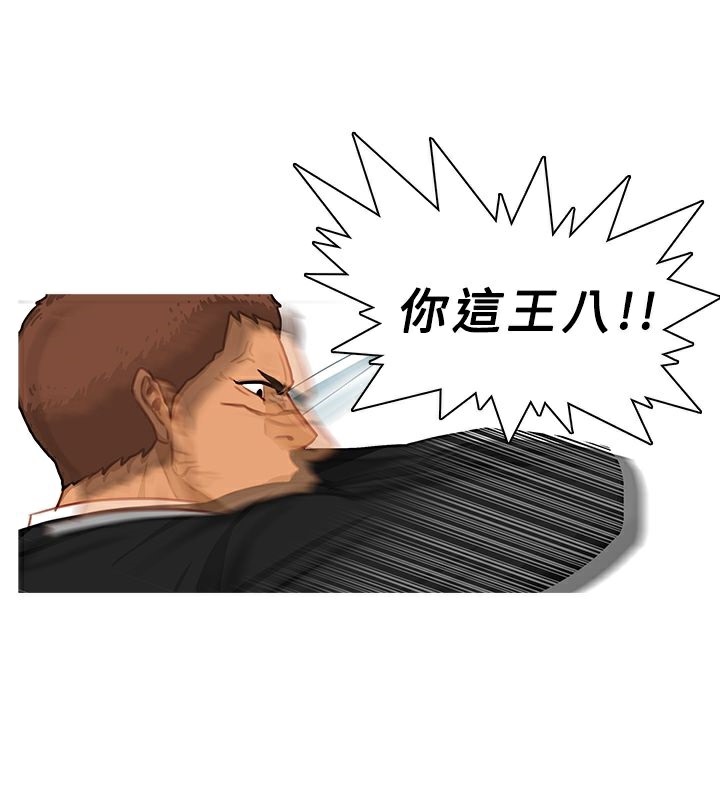 异邦人第39话