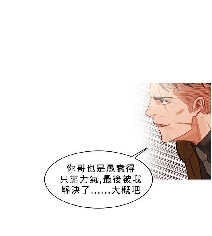 异邦人第39话