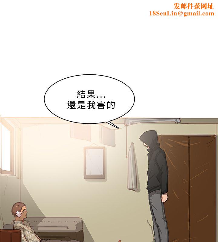 异邦人第43话