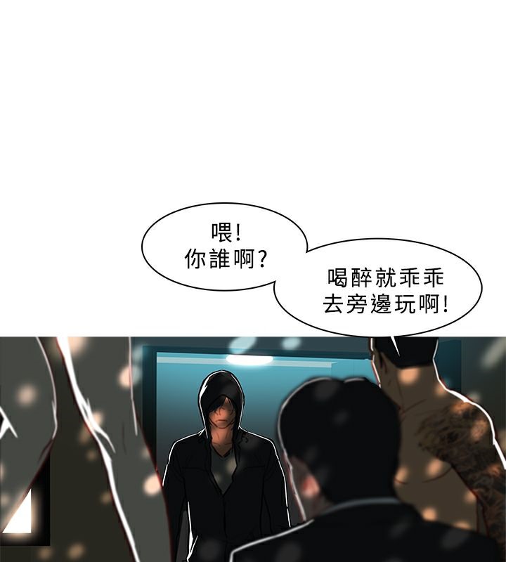 异邦人第43话