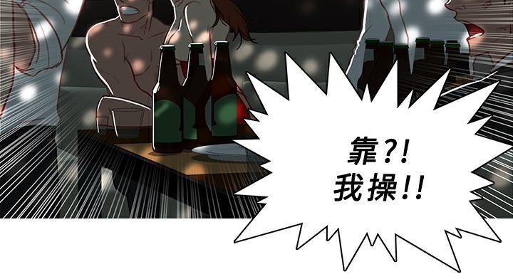 异邦人第43话