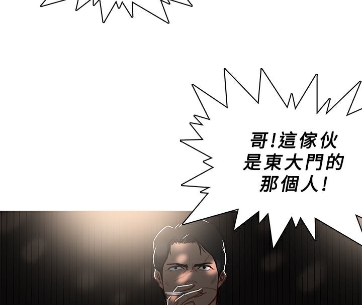 异邦人第43话