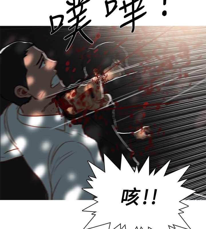 异邦人第43话