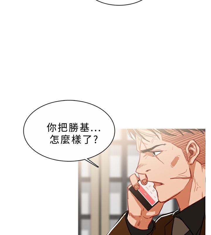 异邦人第45话