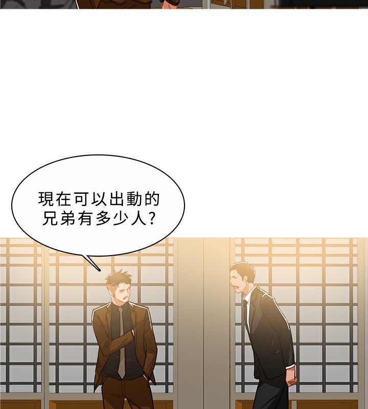 异邦人第45话