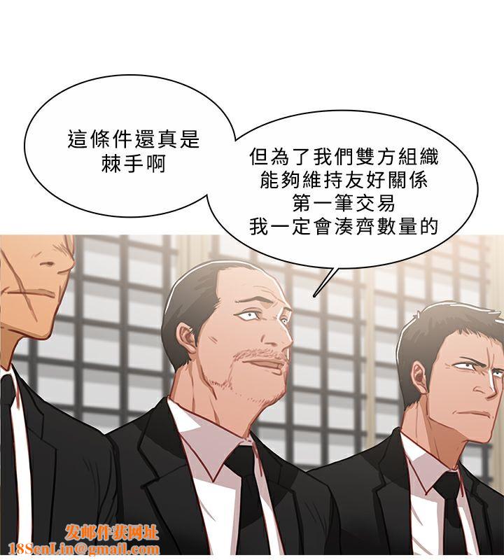 异邦人第45话