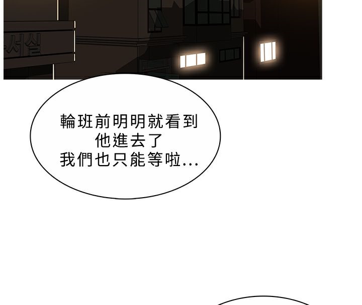 异邦人第45话