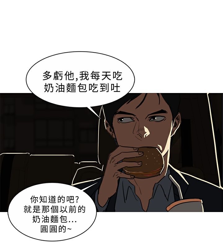 异邦人第45话