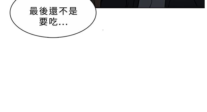 异邦人第45话