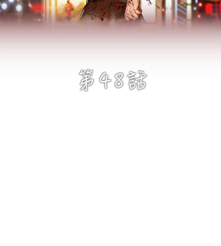 异邦人第48话