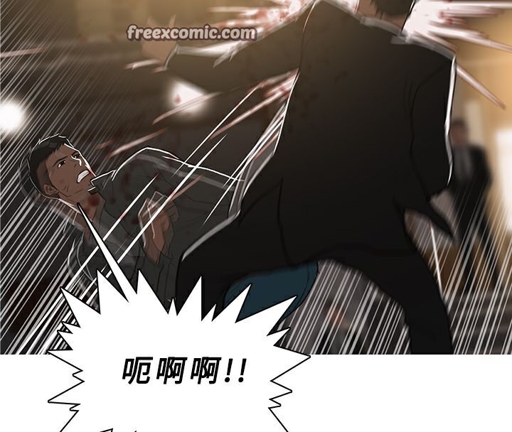 异邦人第48话