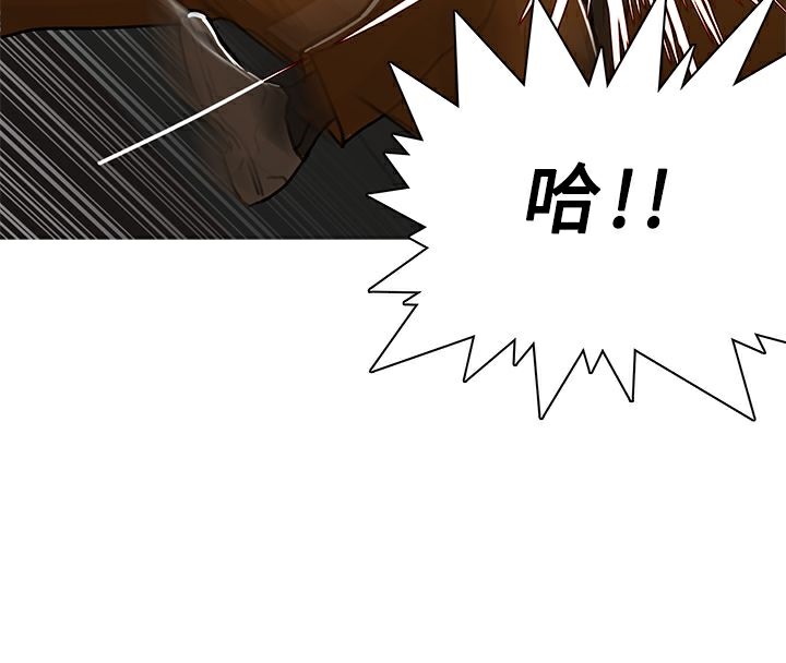 异邦人第48话