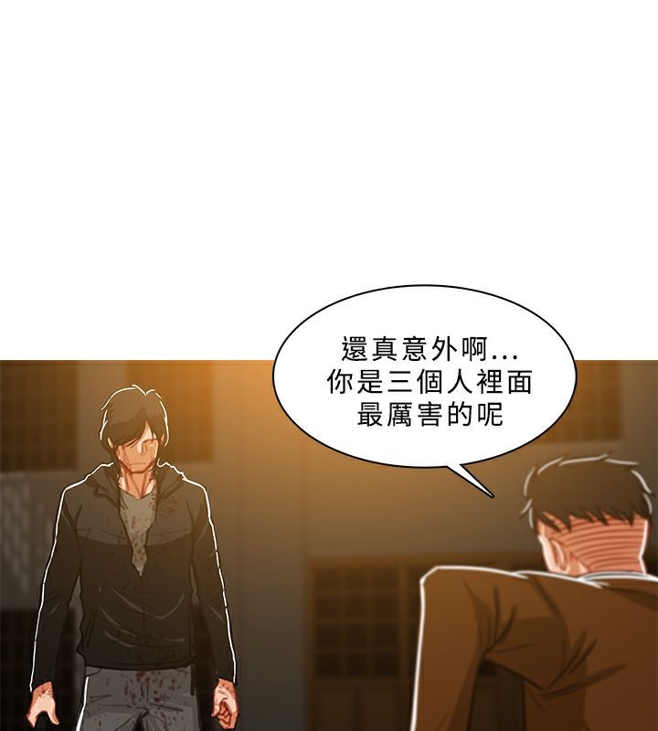 异邦人第48话