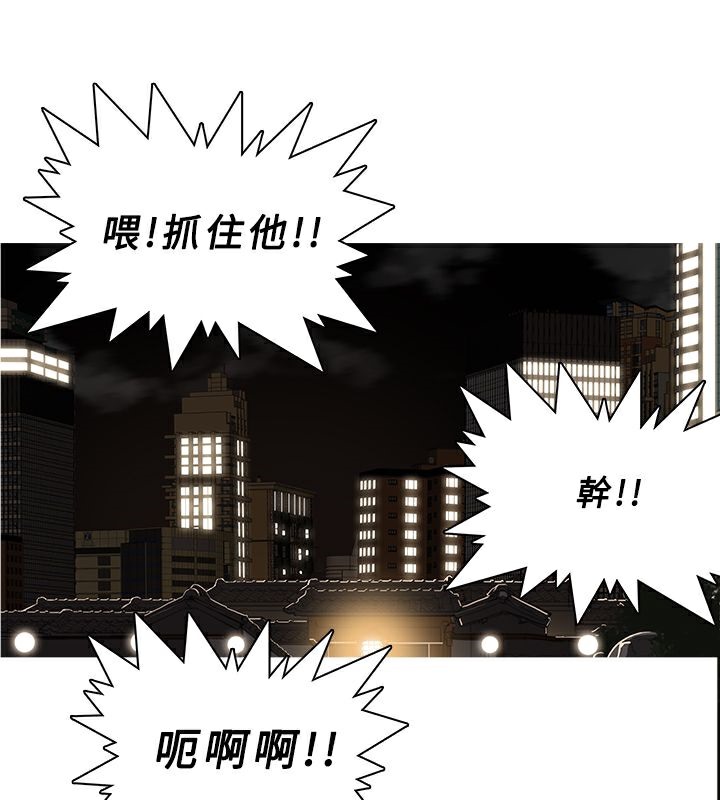异邦人第48话
