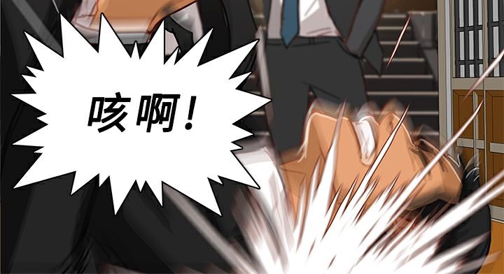 异邦人第48话