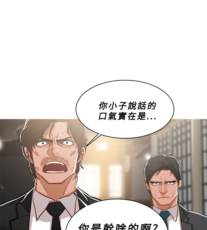 异邦人第49话