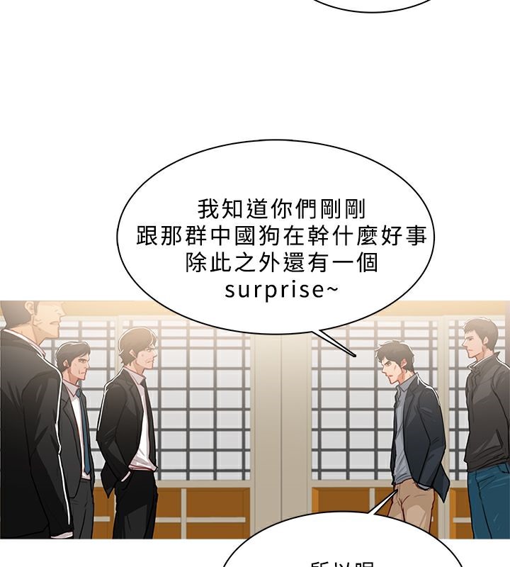 异邦人第49话