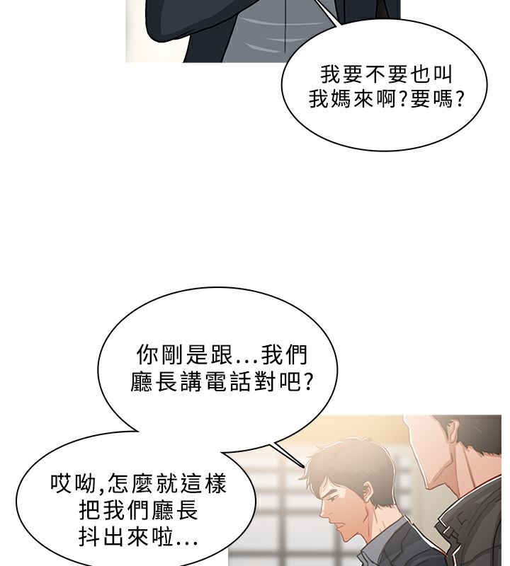 异邦人第49话