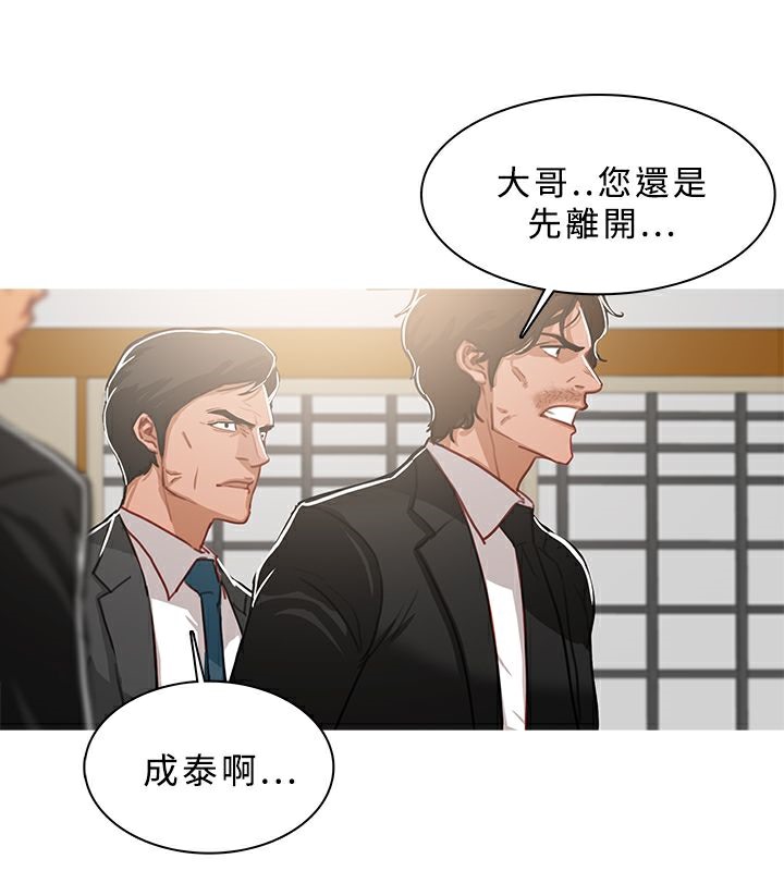 异邦人第49话