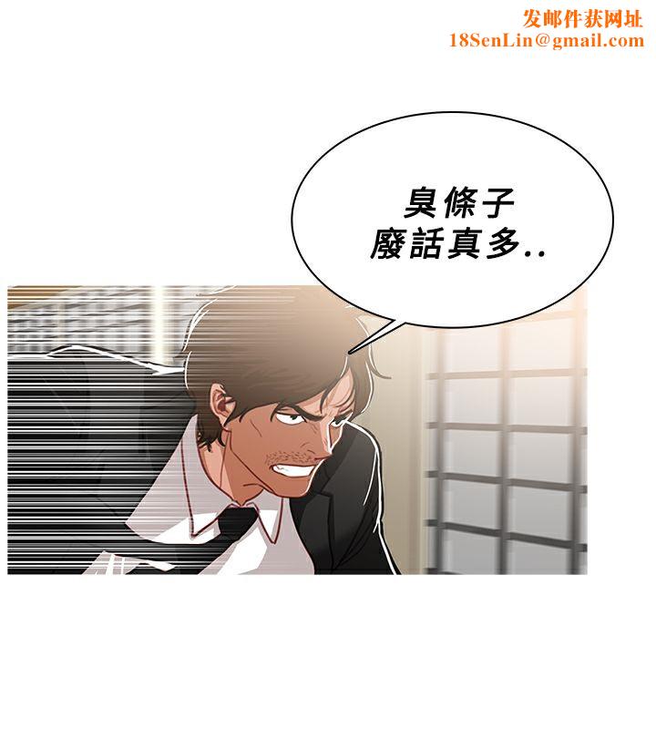 异邦人第49话