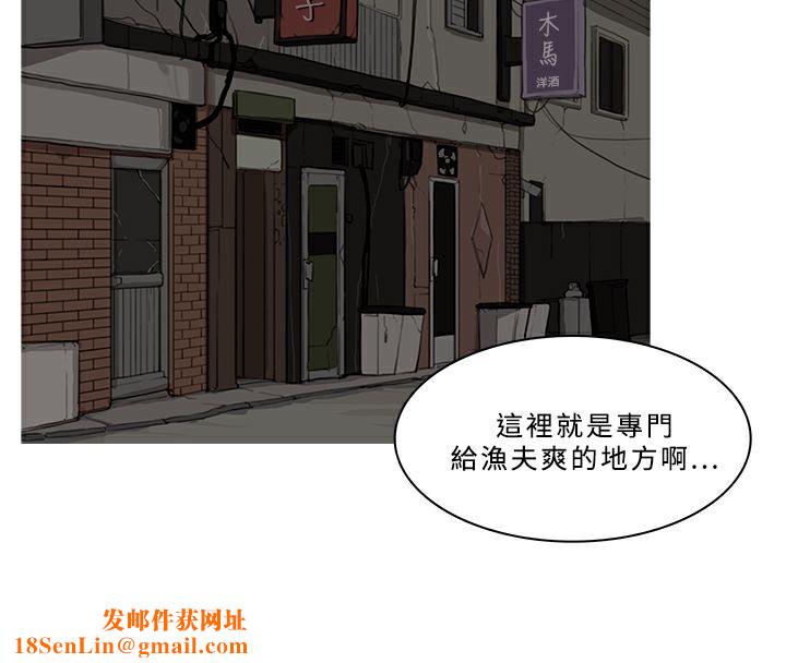 异邦人第53话