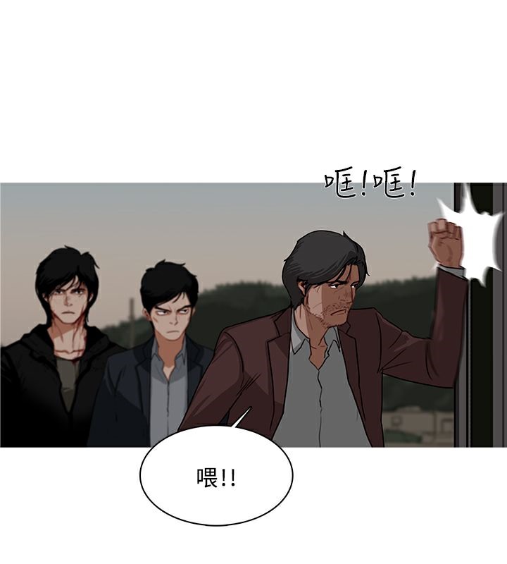 异邦人第53话