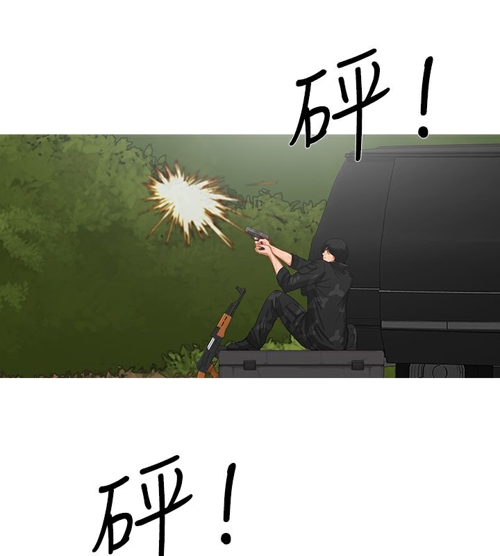 异邦人第54话