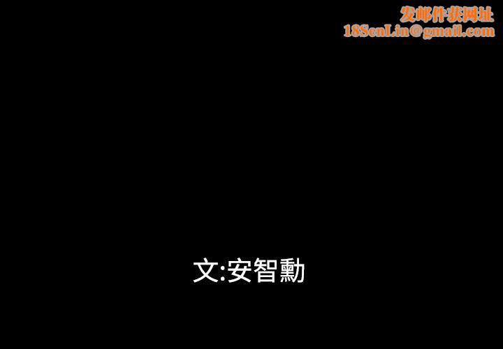 最后的男人|地表最后的男人第1话