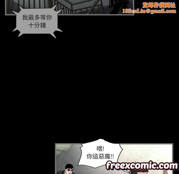 最后的男人|地表最后的男人第1话