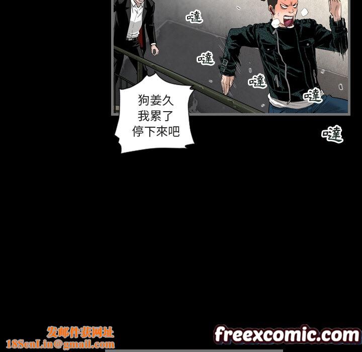 最后的男人|地表最后的男人第1话