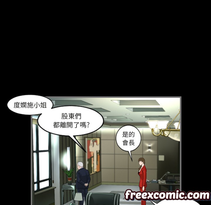 最后的男人|地表最后的男人第1话